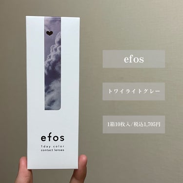 efos 1day/efos/ワンデー（１DAY）カラコンを使ったクチコミ（2枚目）