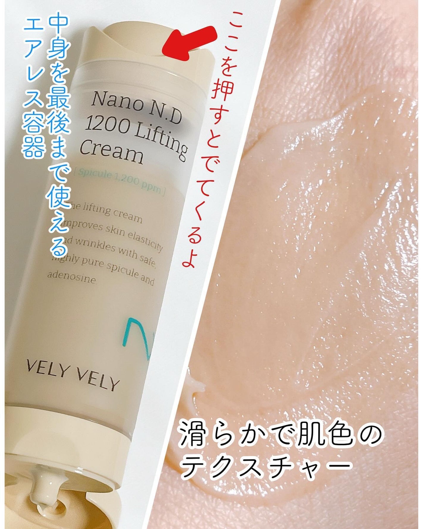 ウォーターグローバーム/VELY VELY/フェイスクリームを使ったクチコミ(2枚目)