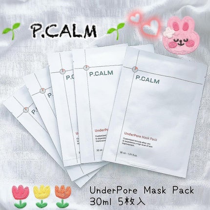 アンダーポアマスクパック/P.CALM/シートマスク・パックを使ったクチコミ(1枚目)