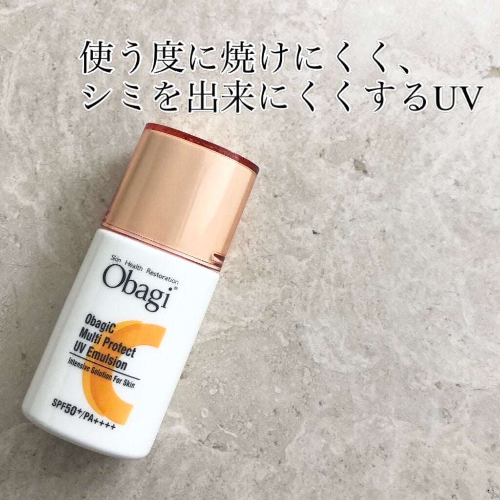 オバジC マルチプロテクト UV乳液 30ml - 乳液・ミルク