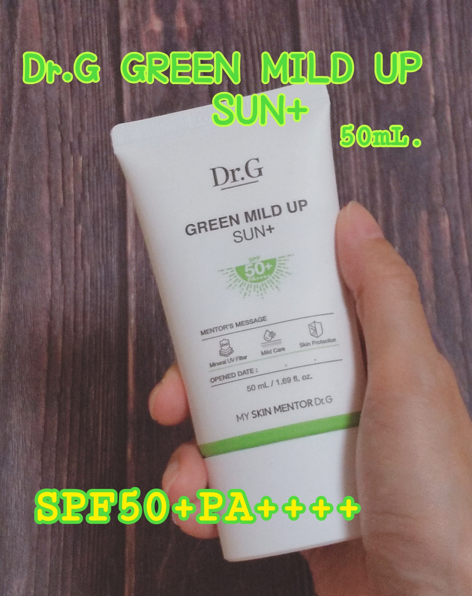 グリーンマイルドアップサンプラス/Dr.G/日焼け止めクリームを使ったクチコミ（1枚目）