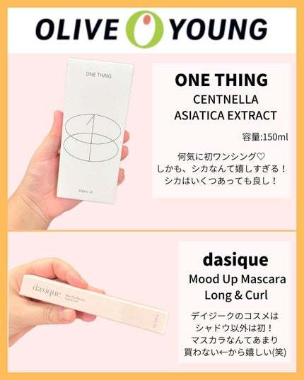 ããðÙèåãšéãð¥çŸå®¹ããã¢Ùð on LIPS ãâ#oliveyoungglobalãWelcomeBoxå®ã¯..ãïŒ6æç®ïŒ