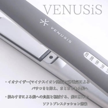 マイナスイオンストレートヘアアイロン VAS-8200E/VENUSiS/ストレートアイロンを使ったクチコミ（2枚目）