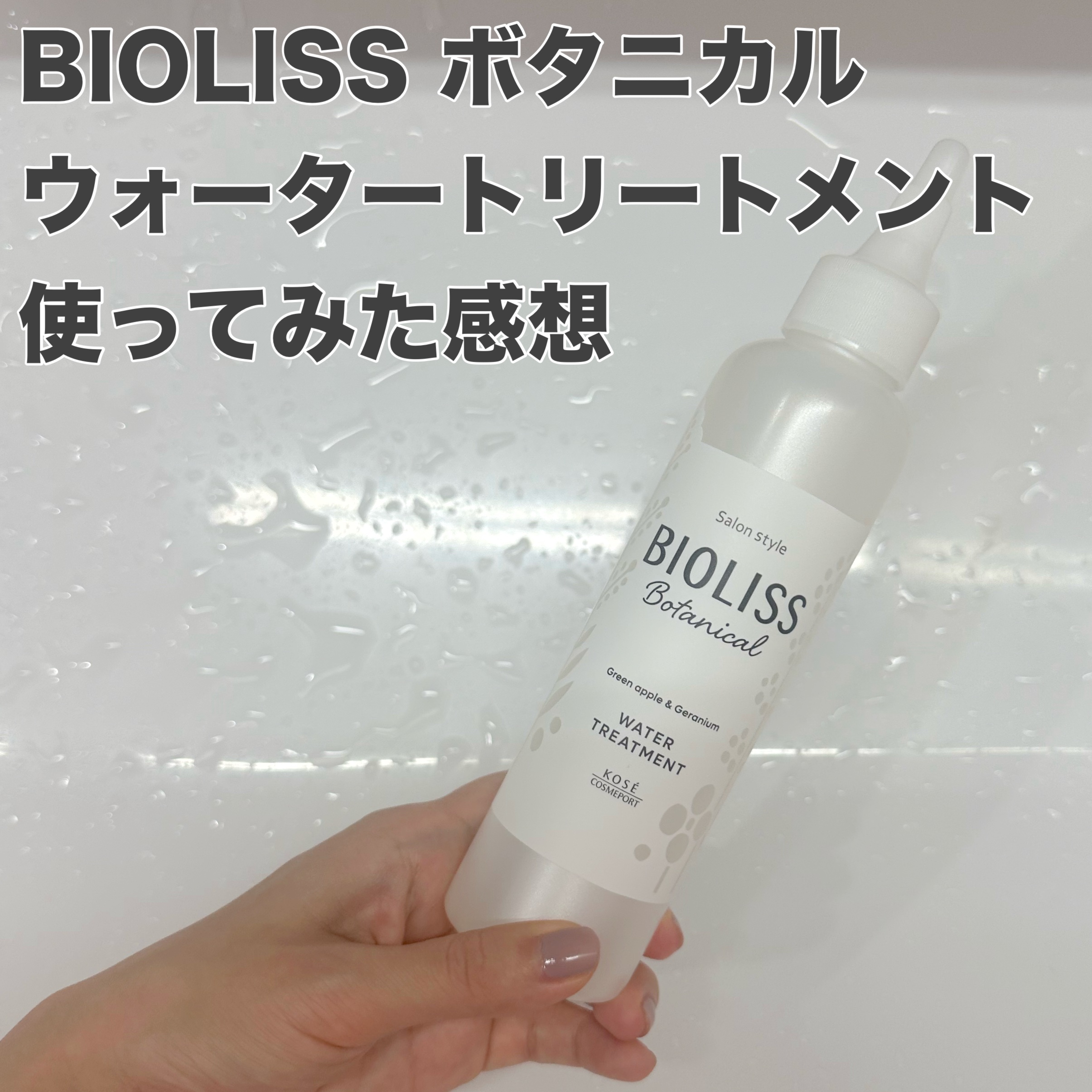 &honey Melty モイストリペア シャンプー1.0／モイストリペア ヘアトリートメント2.0/&honey/市販シャンプーを使ったクチコミ（1枚目）