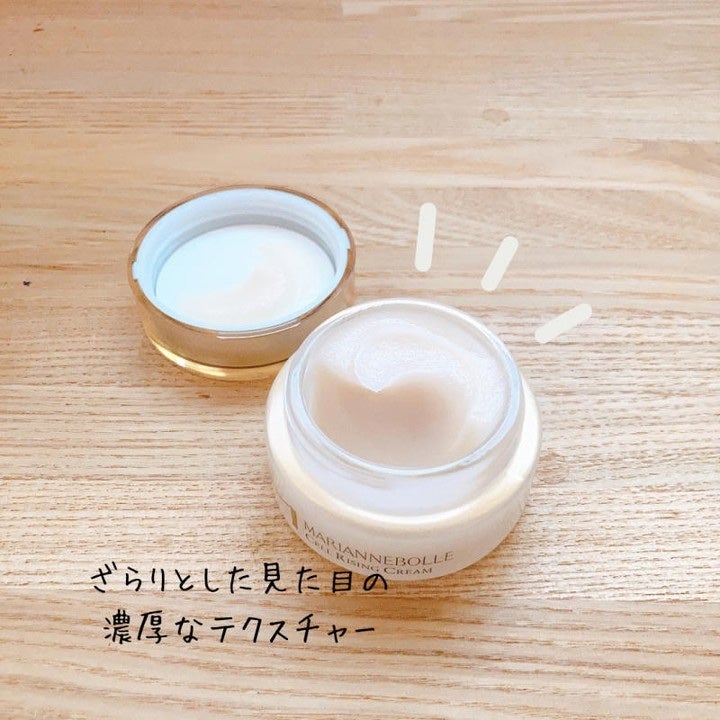 セルライジングクリーム/マリアンボレ/フェイスクリームを使ったクチコミ(2枚目)