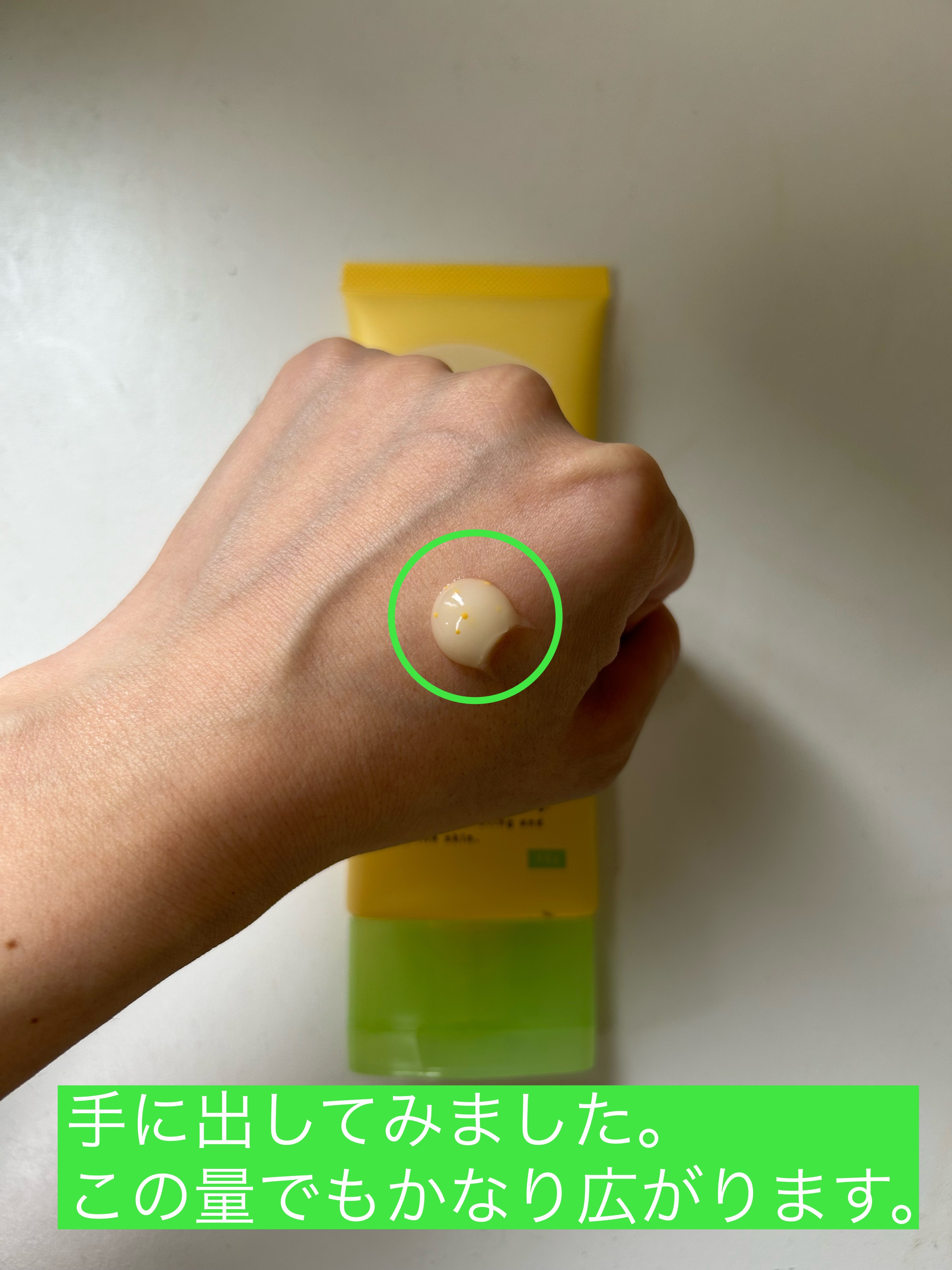 ビタバランス オールインワンジュレ/.akaran/オールインワン化粧品を使ったクチコミ（2枚目）