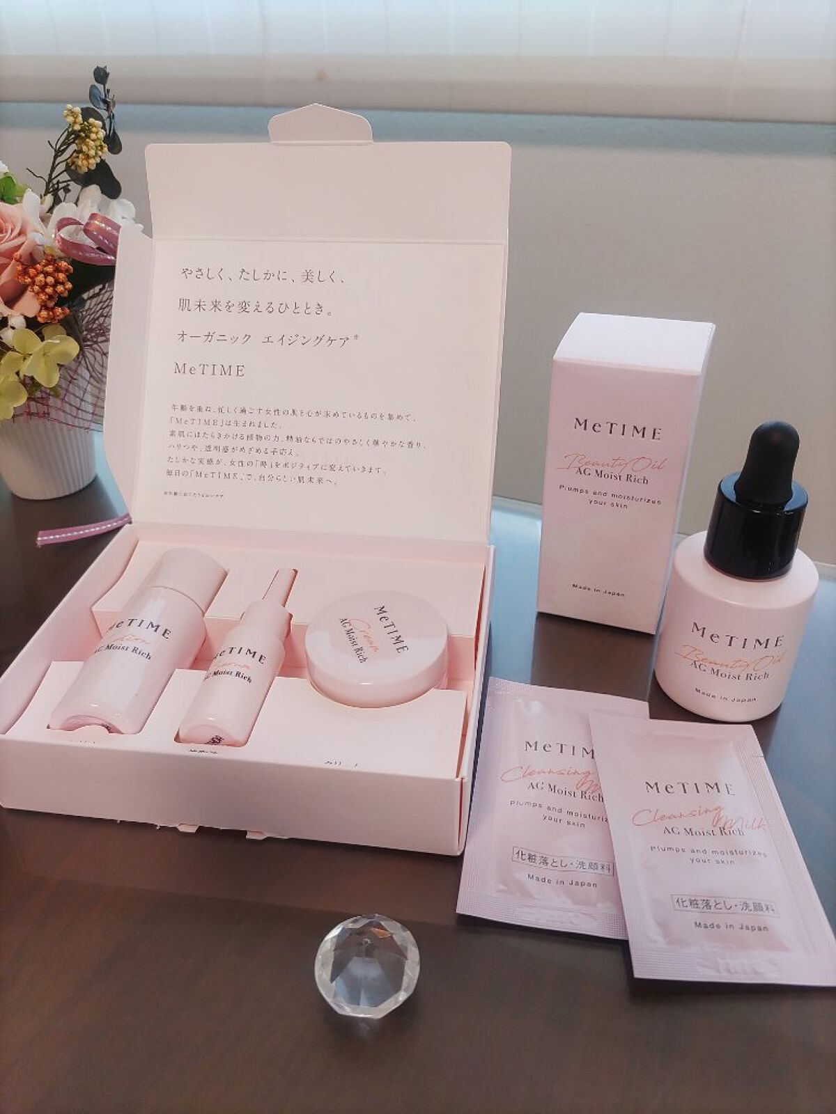 AGモイストリッチ ローション/ミータイム/化粧水を使ったクチコミ（1枚目）