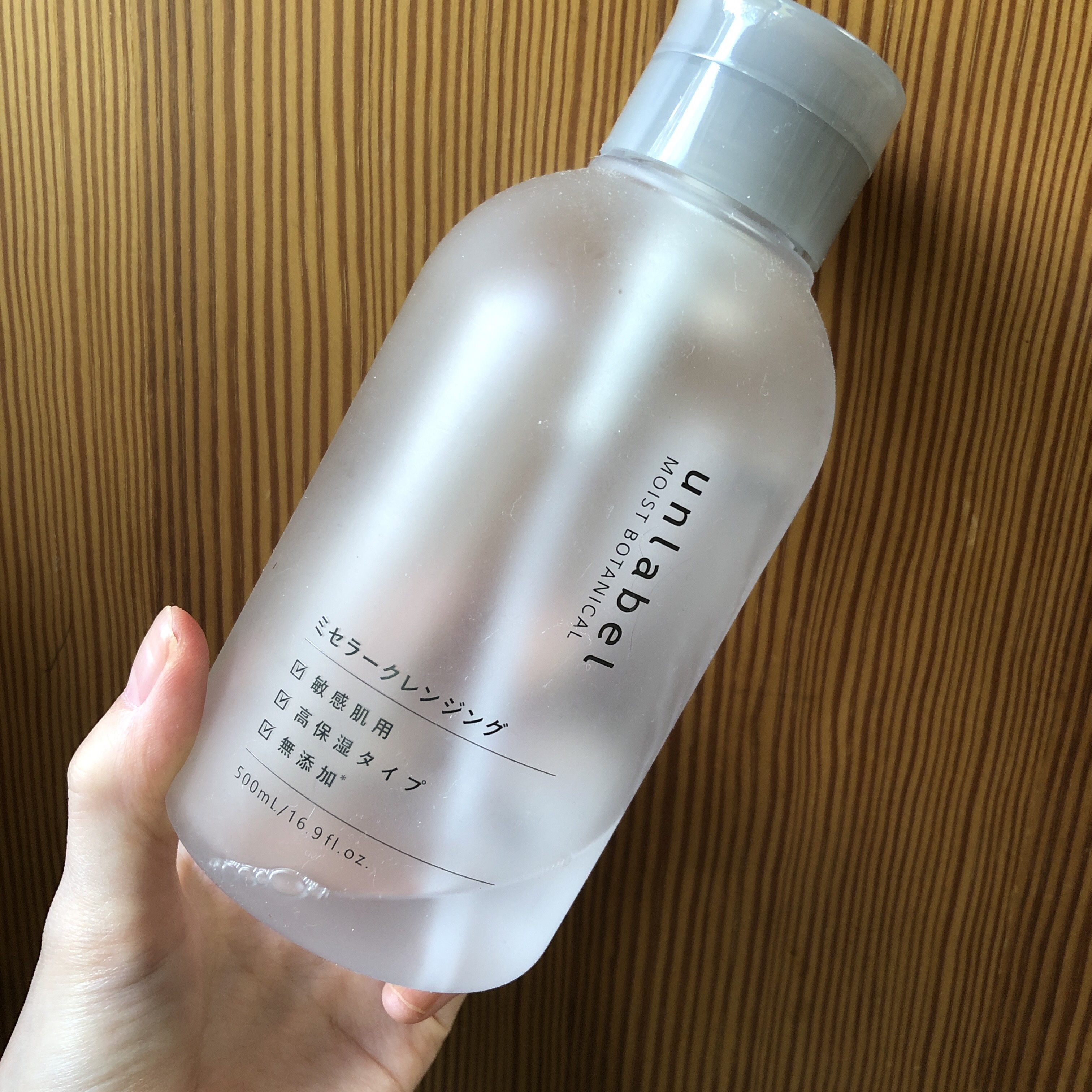 モイストボタニカル ミセラークレンジングR/unlabel/クレンジングウォーターを使ったクチコミ（1枚目）