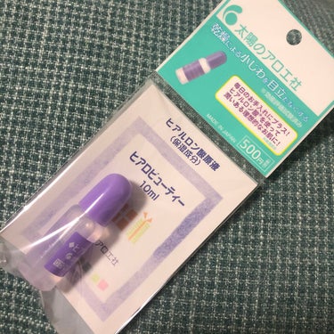 ヒアロビューティー
◼︎10ml 
◼︎税別500円

ヒアルロン酸原液のヒアロビューティーを使用してみました。

テクスチャーはかなりトロッとしていて、でも肌に伸ばすとすっと入っていってくれます。

