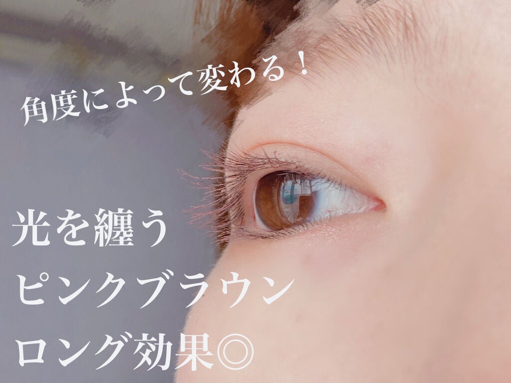 ミリコショコラコレクション/ビューティーワールド/マスカラを使ったクチコミ(2枚目)