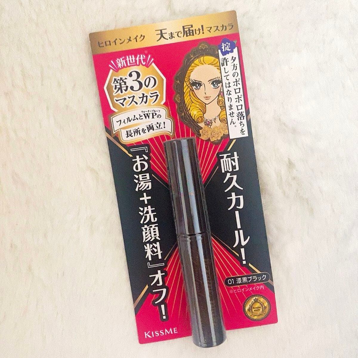 ロング&カールマスカラ アドバンストフィルム/ヒロインメイク/マスカラを使ったクチコミ(1枚目)