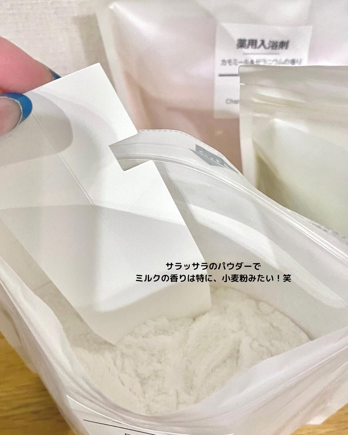 薬用入浴剤 カモミール＆ゼラニウムの香り/無印良品/無機塩系入浴剤を使ったクチコミ（3枚目）