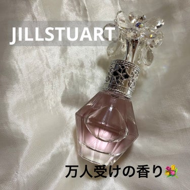 ジルスチュアート クリスタルブルーム オードパルファン/JILL STUART/香水(レディース)を使ったクチコミ（1枚目）