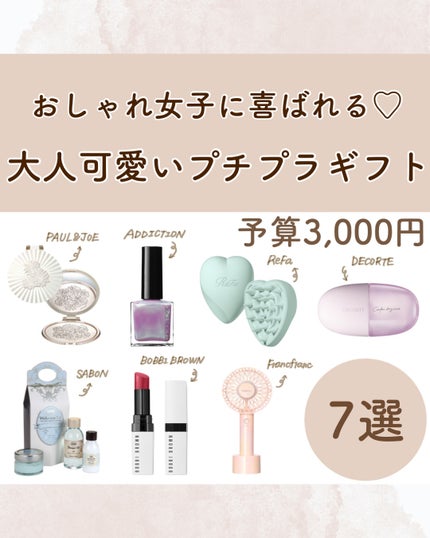 アディクション ザ ネイル ポリッシュ +/ADDICTION/マニキュアを使ったクチコミ(1枚目)