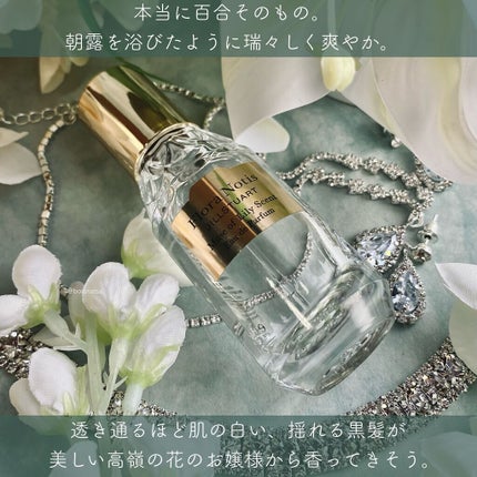 ミューズオブリリー オードパルファン/Flora Notis JILL STUART/香水(レディース)を使ったクチコミ(4枚目)