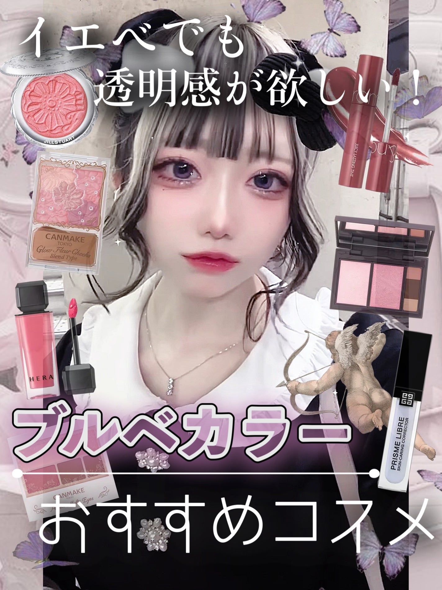 ジューシーラスティングティント/rom&nd/リップティントを使ったクチコミ(1枚目)