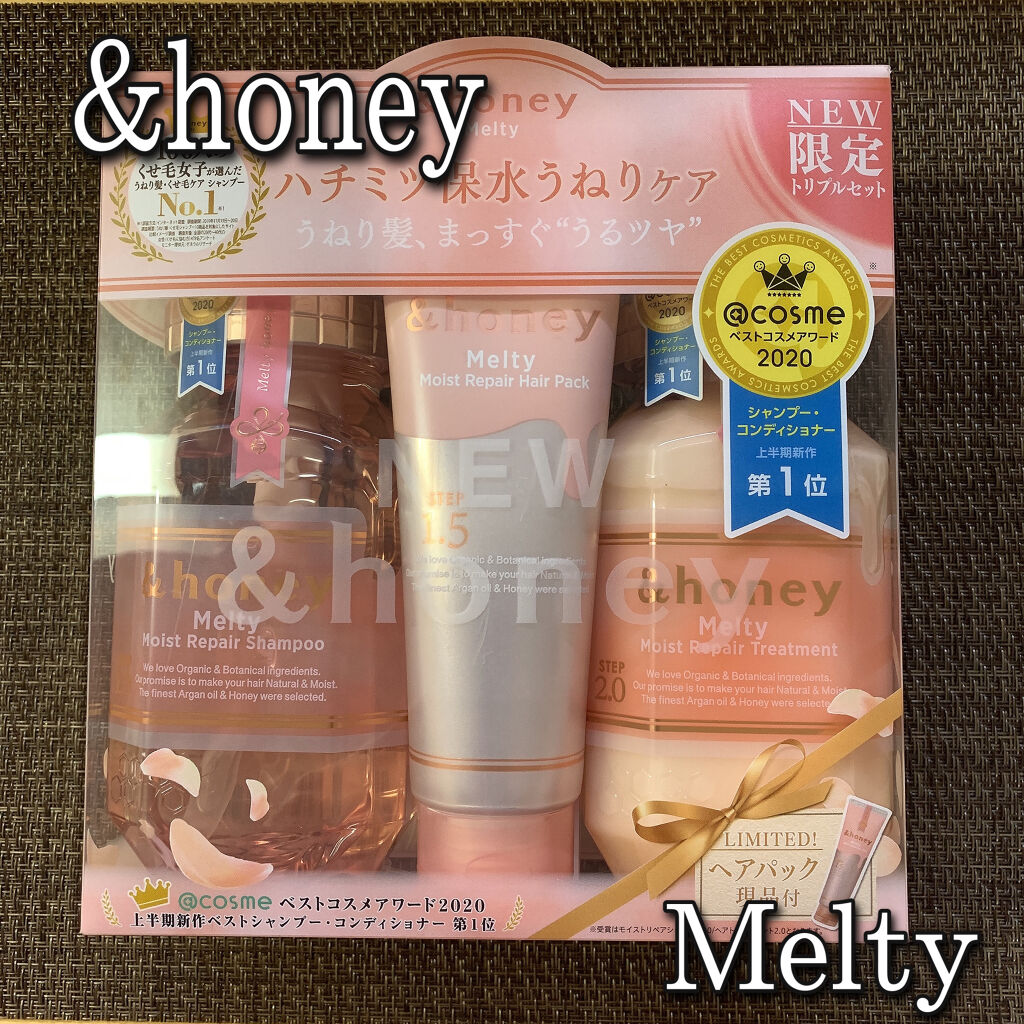 &honey Melty モイストリペア シャンプー1.0／モイストリペア ヘアトリートメント2.0/&honey/市販シャンプーを使ったクチコミ（1枚目）