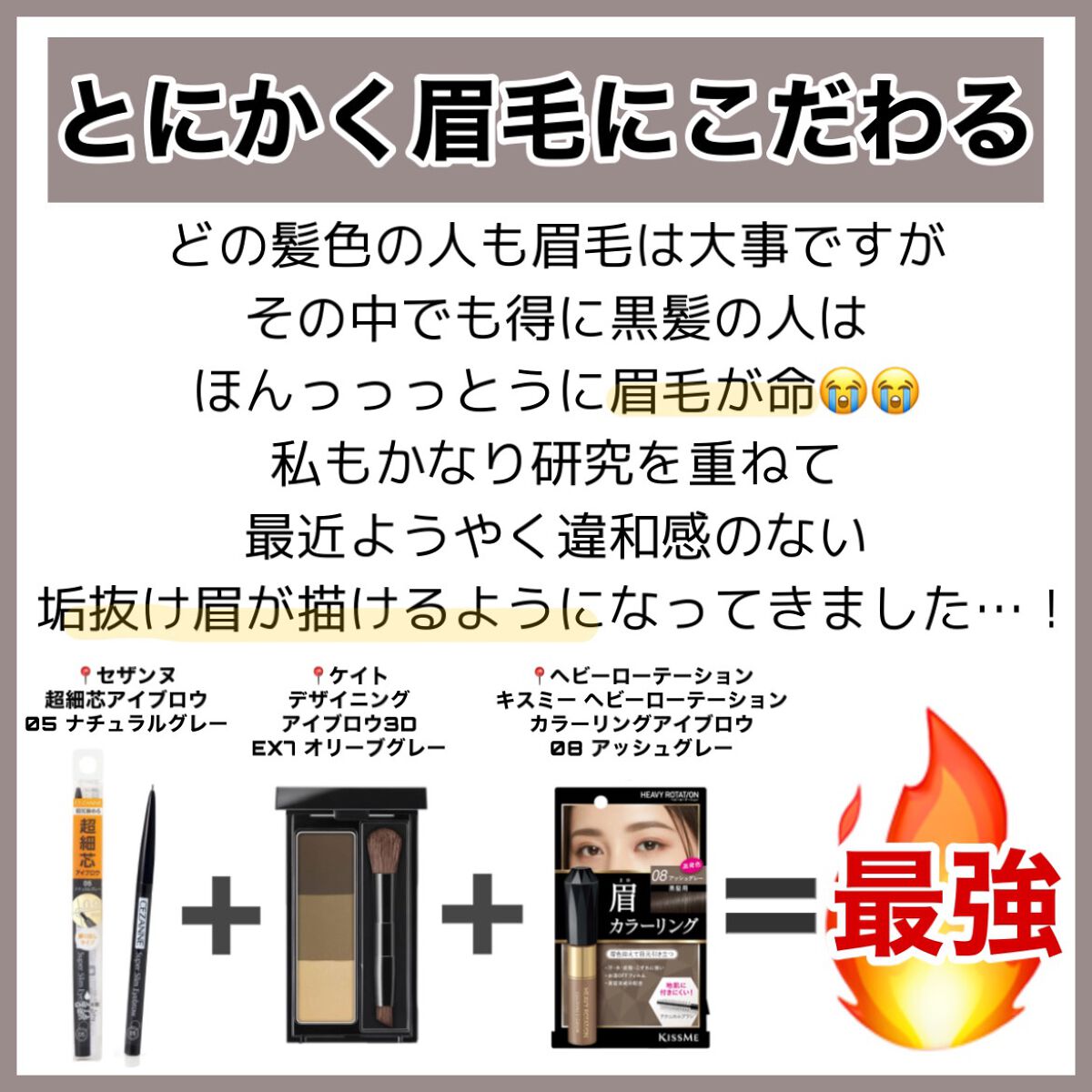 ケイト デザイニングアイブロウ3D/KATE/パウダーアイブロウを使ったクチコミ(3枚目)
