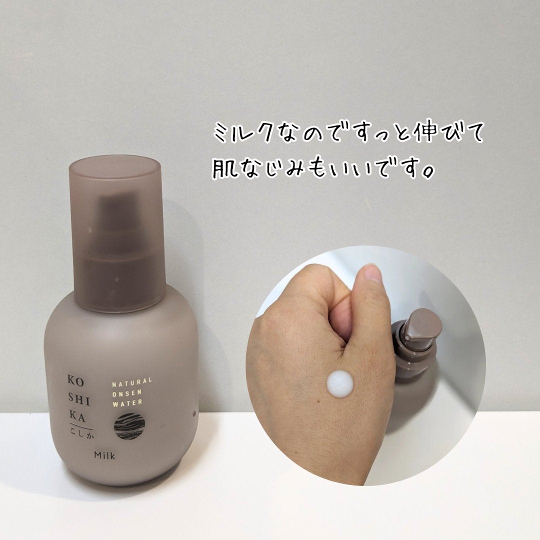 ローション/KO SHI KA | こしか/化粧水を使ったクチコミ(3枚目)