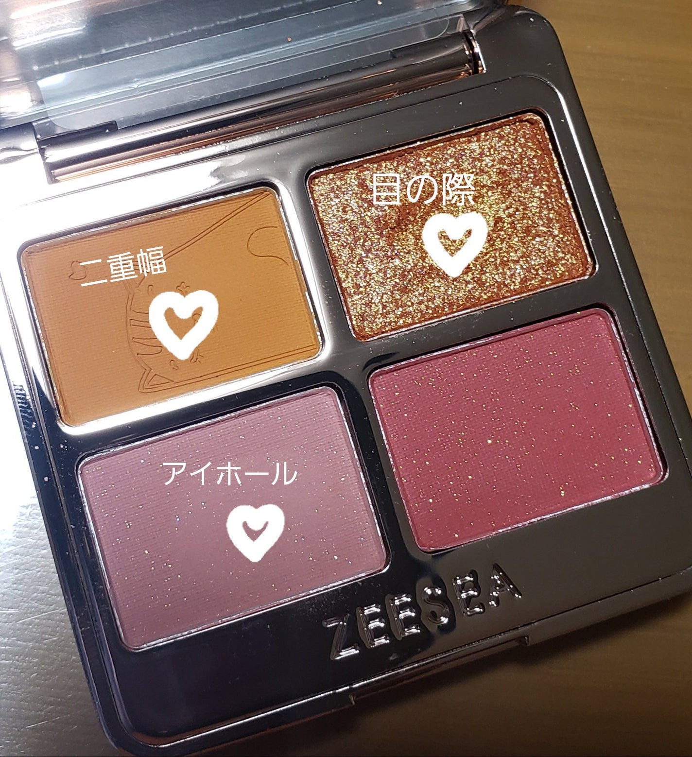 スナイプジェルライナー(シャドウタッチ)/インテグレート/ジェルアイライナーを使ったクチコミ(2枚目)