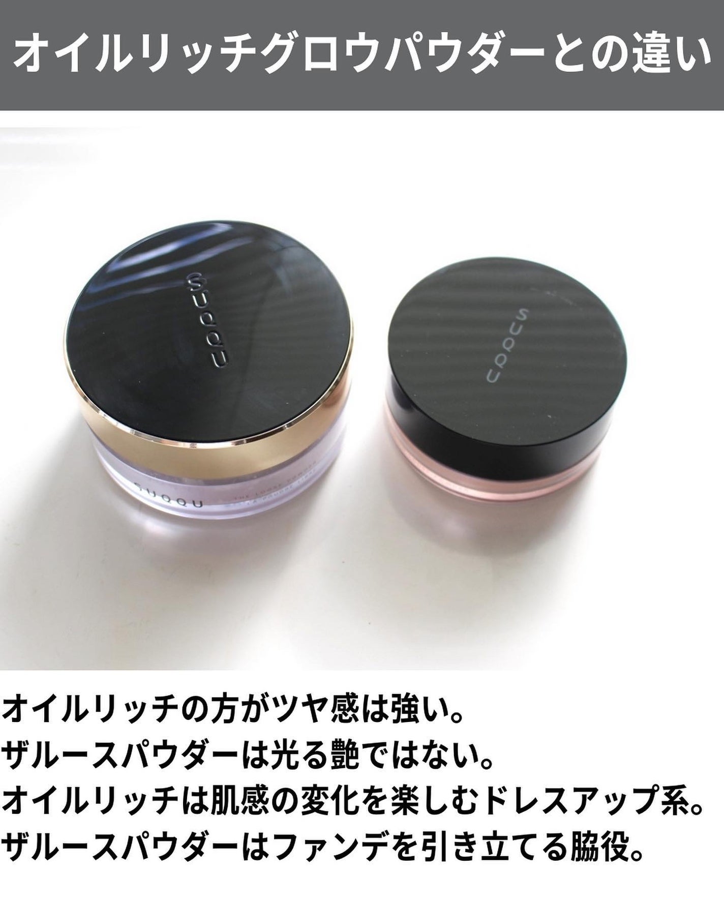 ザ ルース パウダー/SUQQU/ルースパウダーを使ったクチコミ(8枚目)