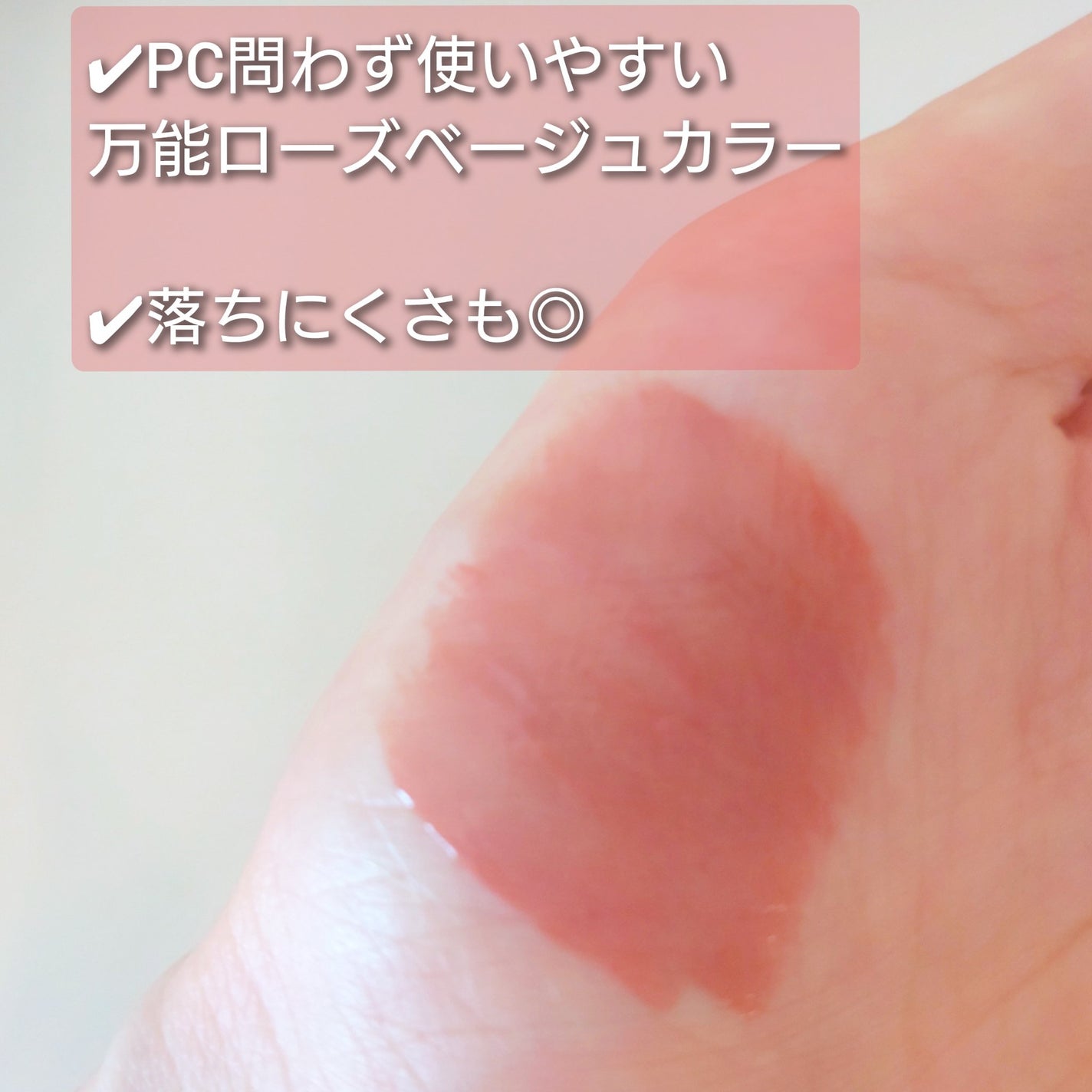 マイカラー ウォーターティント/FAVES BEAUTY/リップティントを使ったクチコミ(2枚目)