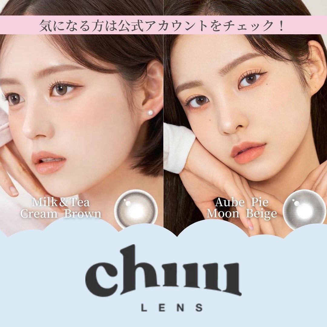 さとこ| アラフォーの垢抜け美容発信 on LIPS 「\黒眼&奥目でもちゅるんが叶う!Chuuのちゅるんちゅるんなナ..」(6枚目)