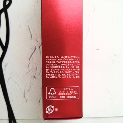 モーニング スイッチジュレ/ALBLANC/美容液を使ったクチコミ(4枚目)