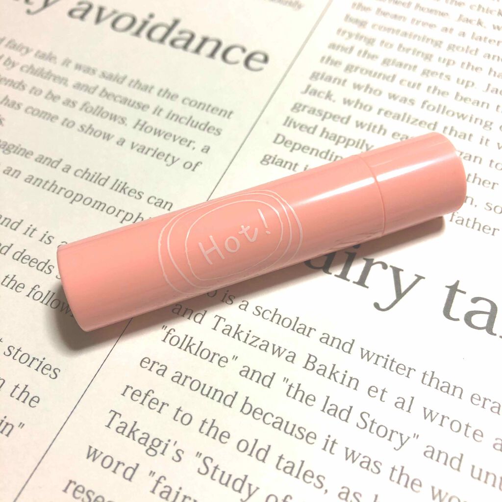 エテュセ リップエッセンス ホット/ettusais/リップ美容液を使ったクチコミ（2枚目）