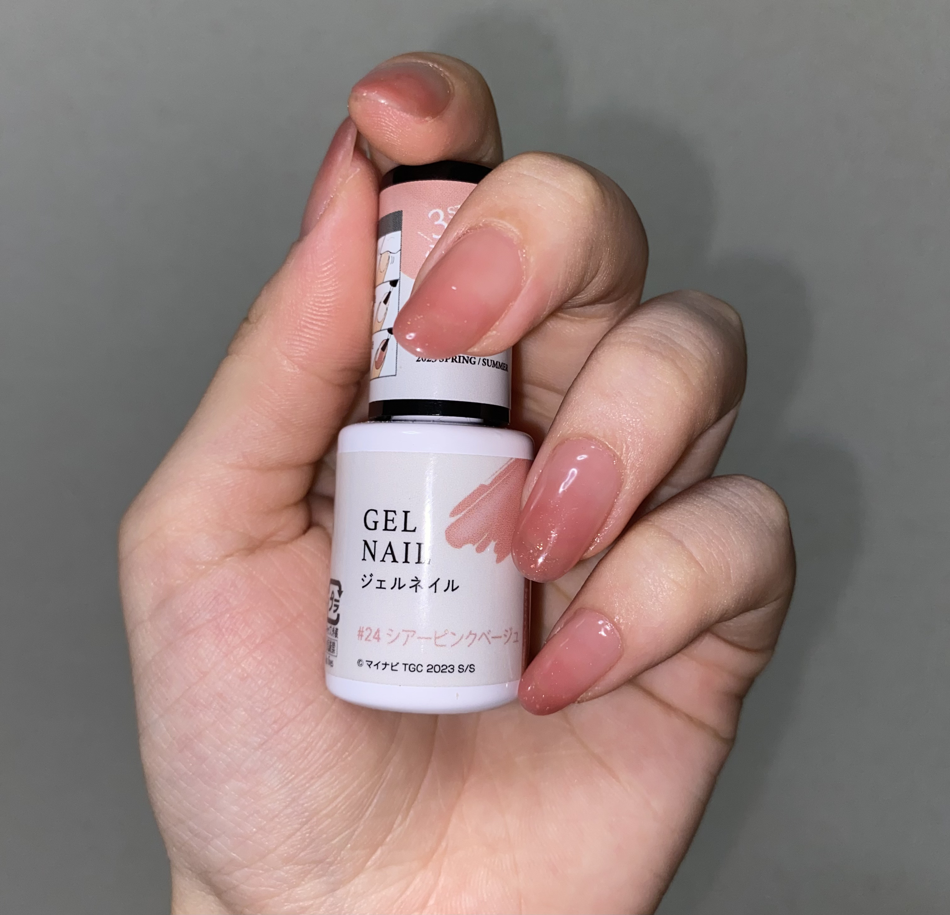 ジェルネイルDA 24 シアーピンクベージュ/IDATE/ジェルネイルを使ったクチコミ（2枚目）