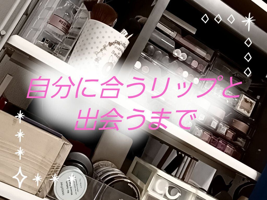 口紅(詰替用)/ちふれ/口紅を使ったクチコミ(1枚目)