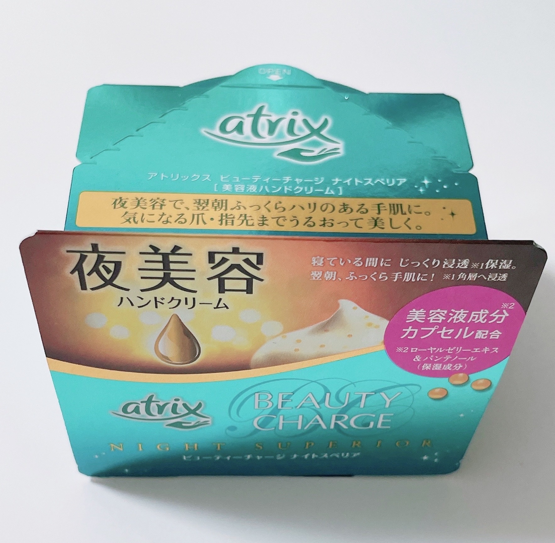 ビューティーチャージ ナイトスペリア/アトリックス/ハンドクリームを使ったクチコミ（2枚目）
