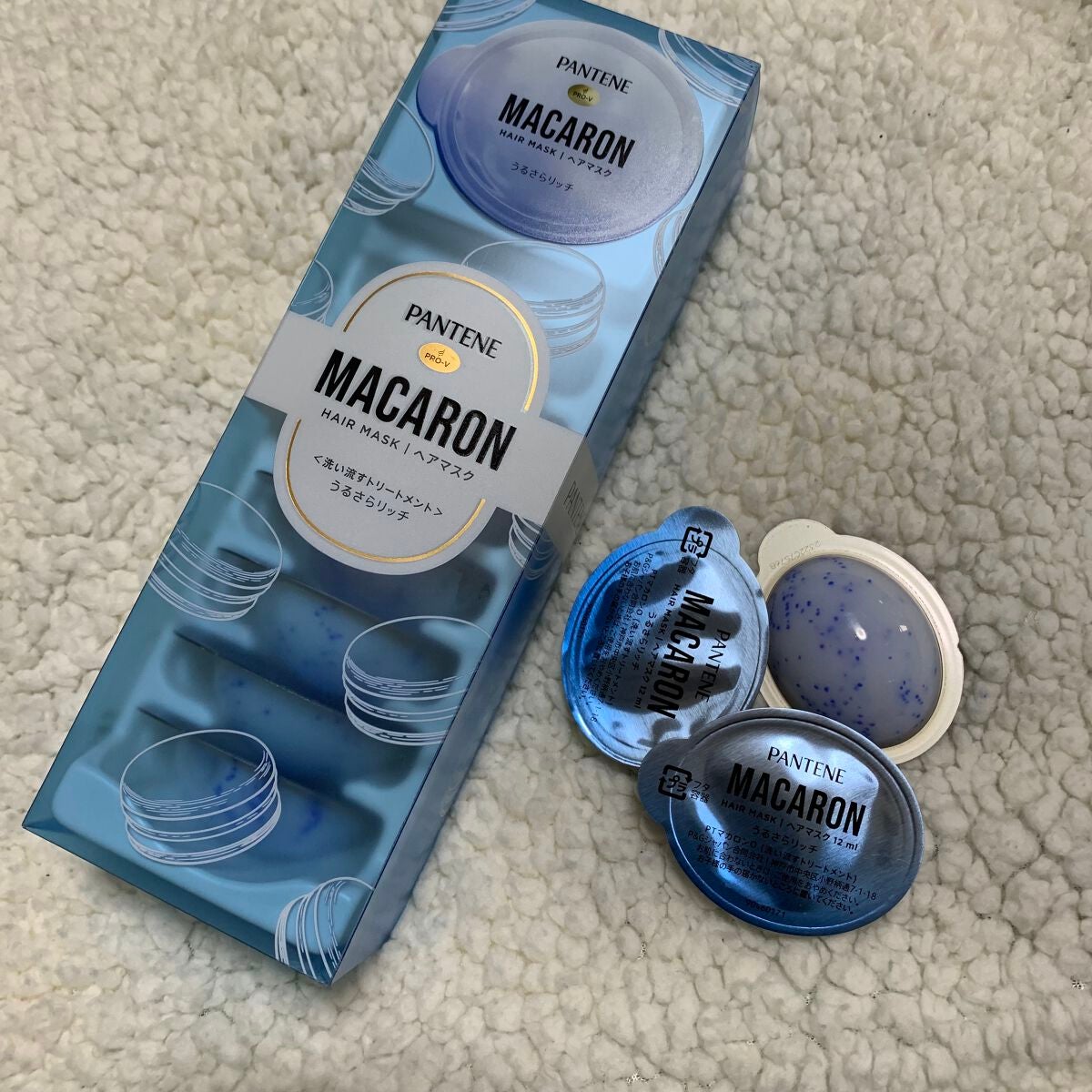 パンテーンマカロン ヘアマスク うるさらリッチ <洗い流すトリートメント>/パンテーン/ヘアマスク・ヘアパックを使ったクチコミ(1枚目)