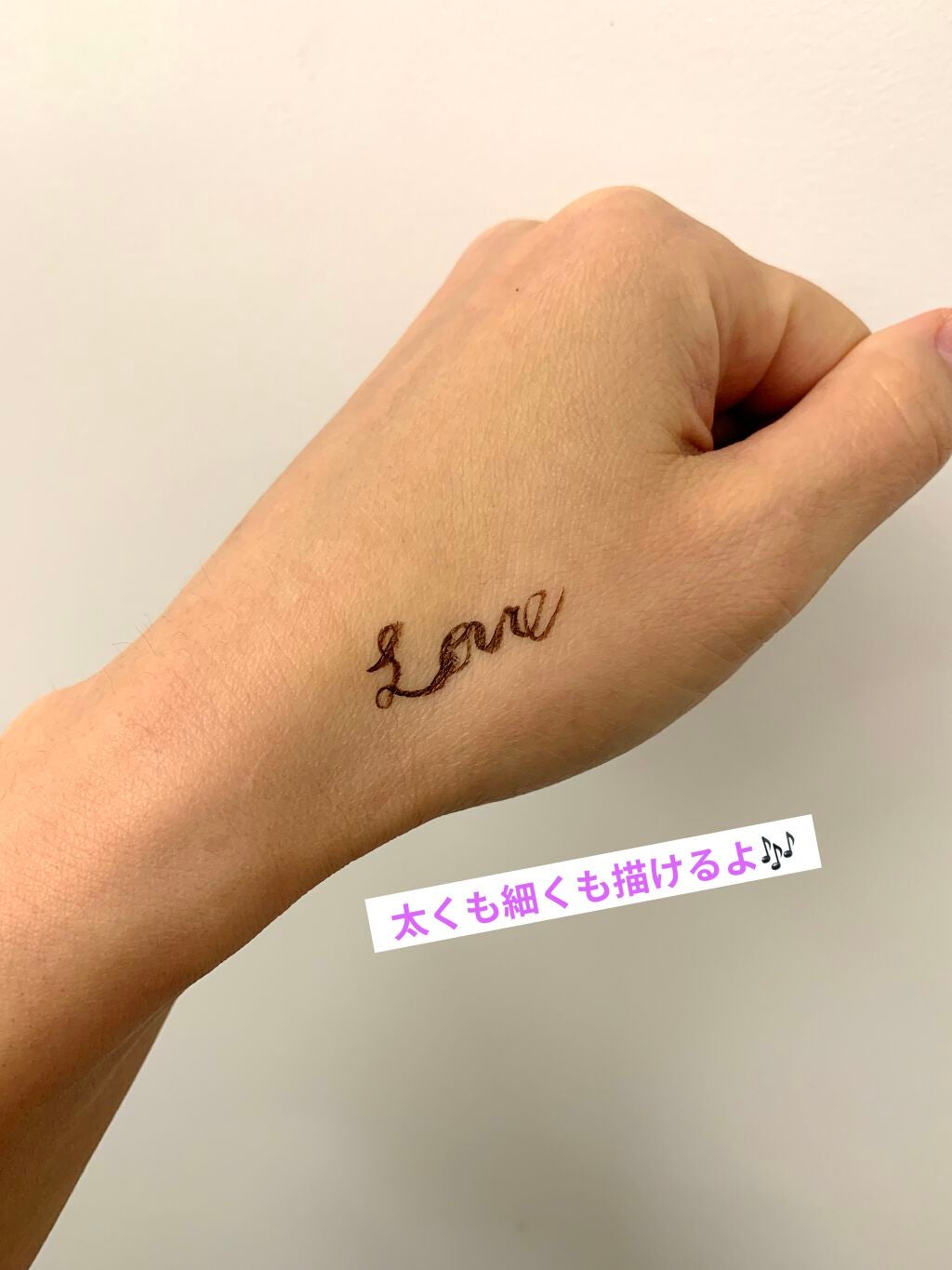 ラブ・ライナー リキッドアイライナーR3/ラブ・ライナー/リキッドアイライナーを使ったクチコミ(3枚目)