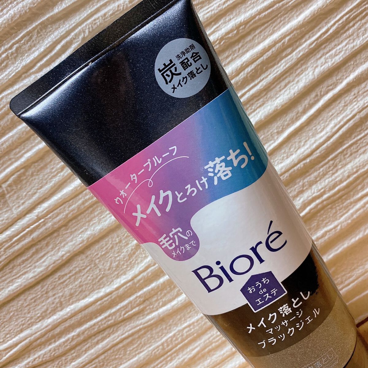 ビオレ おうちdeエステ メイク落とし マッサージブラックジェル/ビオレ/クレンジングジェルを使ったクチコミ（1枚目）