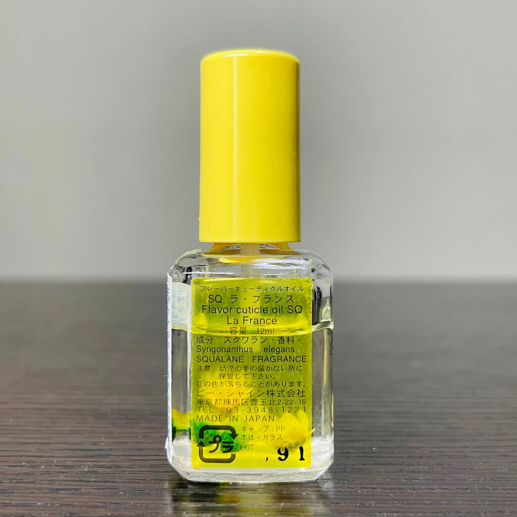 フレーバーキューティクルオイル/ピー・シャイン/ネイルオイル・トリートメントを使ったクチコミ(3枚目)