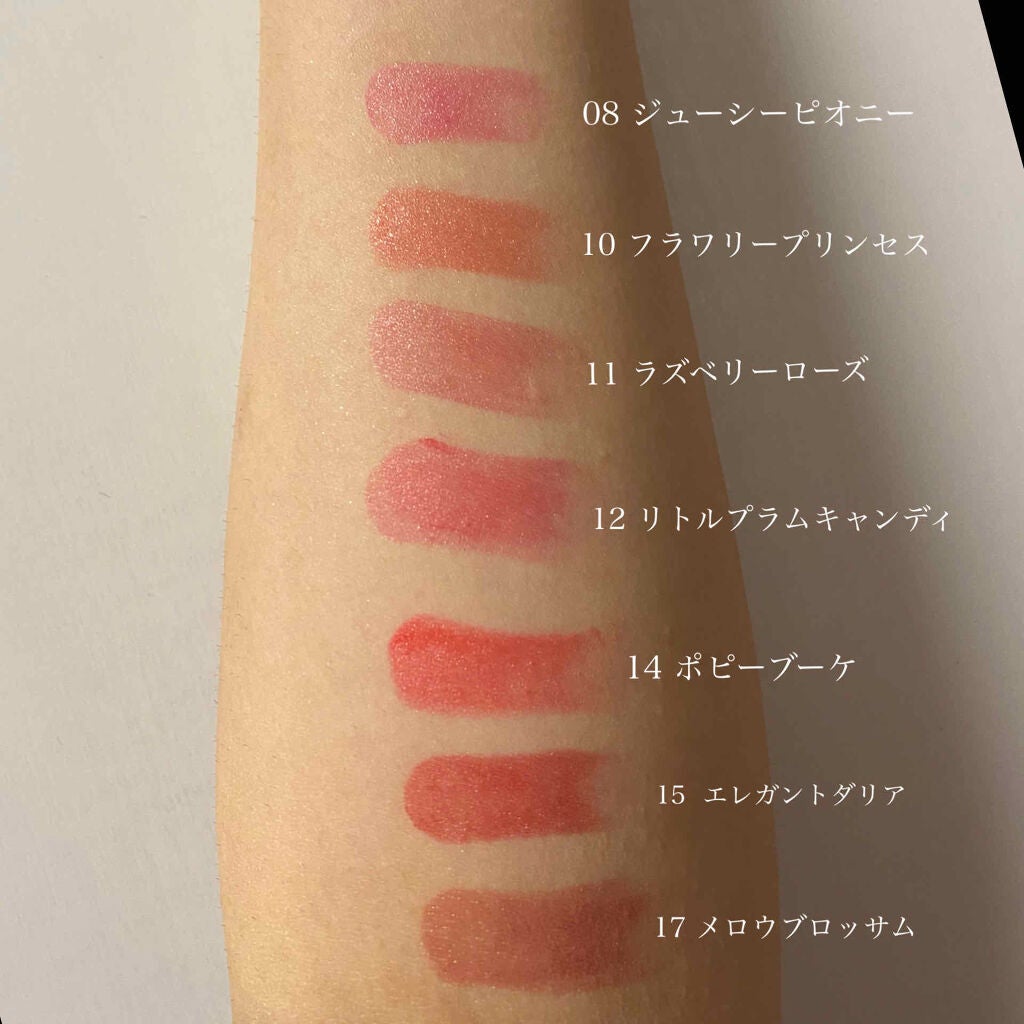 ステイオンバームルージュ/キャンメイク/口紅を使ったクチコミ(3枚目)