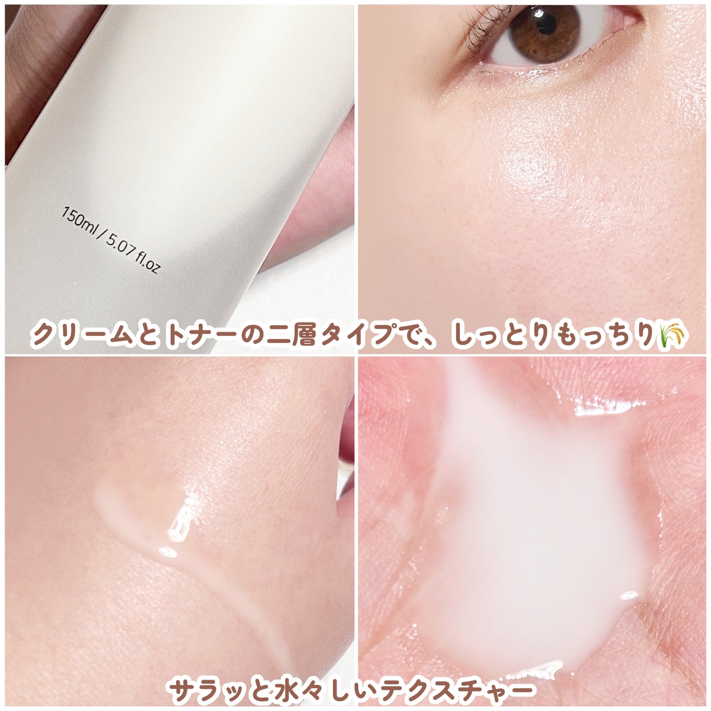 ライスピラーオイルトナー/HAYEJIN/化粧水を使ったクチコミ(3枚目)