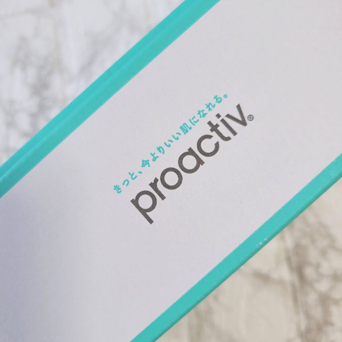 スマートセット/プロアクティブ/スキンケアキットを使ったクチコミ(8枚目)