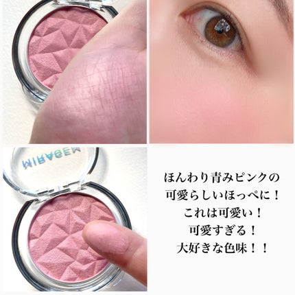 ヌーディージェムチーク/MIRAGEM/パウダーチークを使ったクチコミ(9枚目)