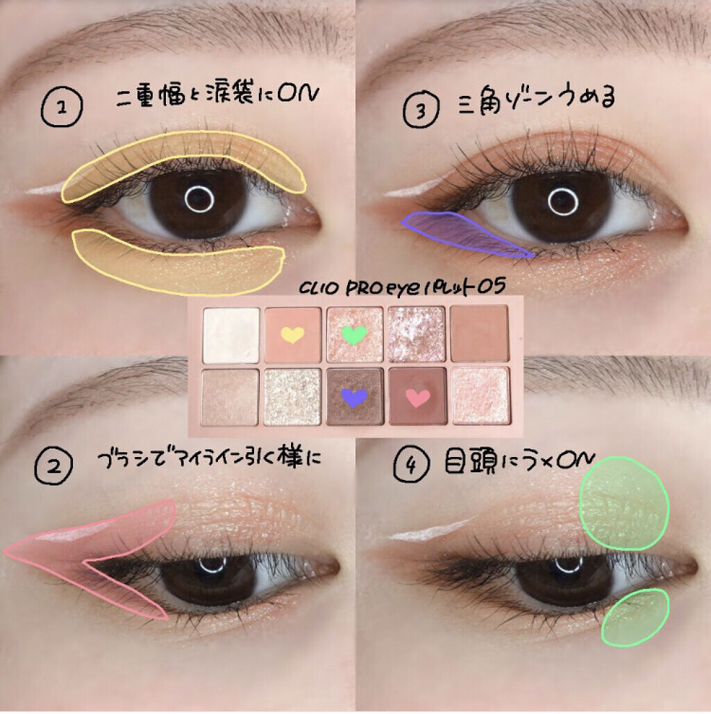 EYE OPENING LINER/UZU BY FLOWFUSHI/リキッドアイライナーを使ったクチコミ（2枚目）