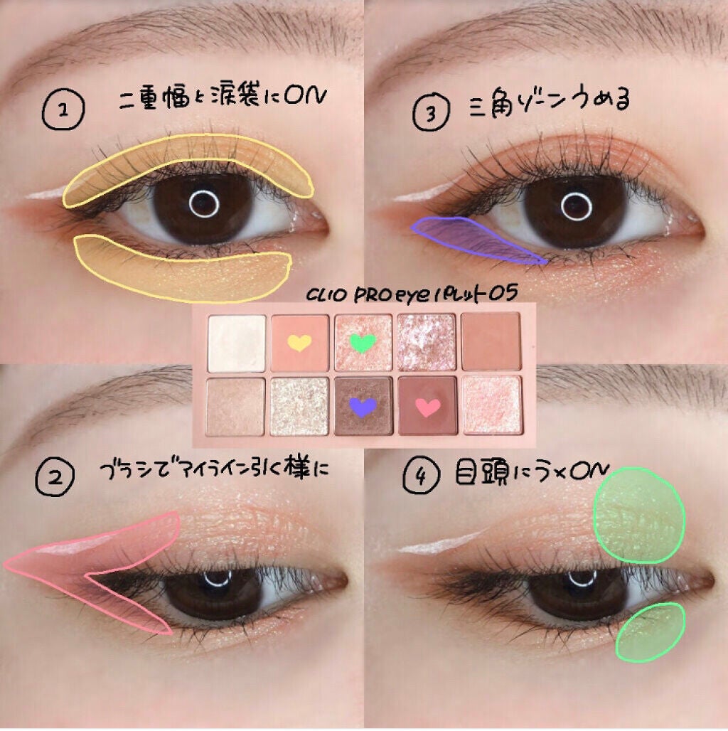 プロ アイ パレット/CLIO/アイシャドウパレットを使ったクチコミ(2枚目)
