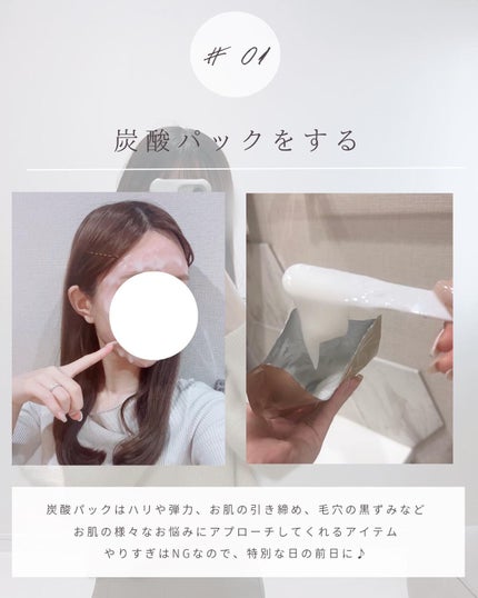 を使ったクチコミ(2枚目)