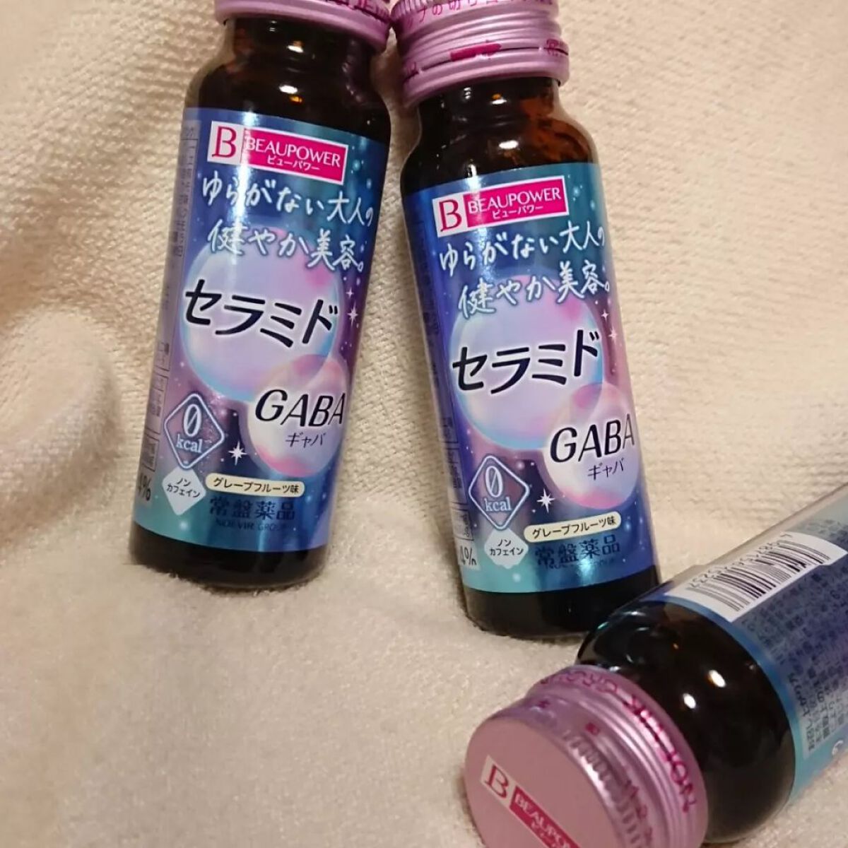 ビューパワー  セラミド・GABA＜ドリンク＞/ビューパワー/美容ドリンクを使ったクチコミ（2枚目）