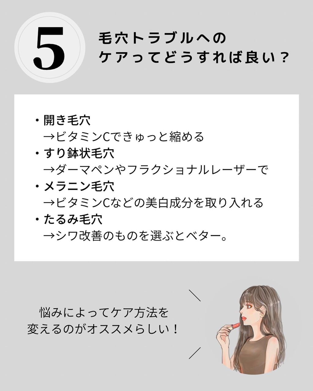 OLちゃん/田中みな実オタク on LIPS 「@minamininaritaiol←他の投稿も見る⋆ビタミン..」(7枚目)