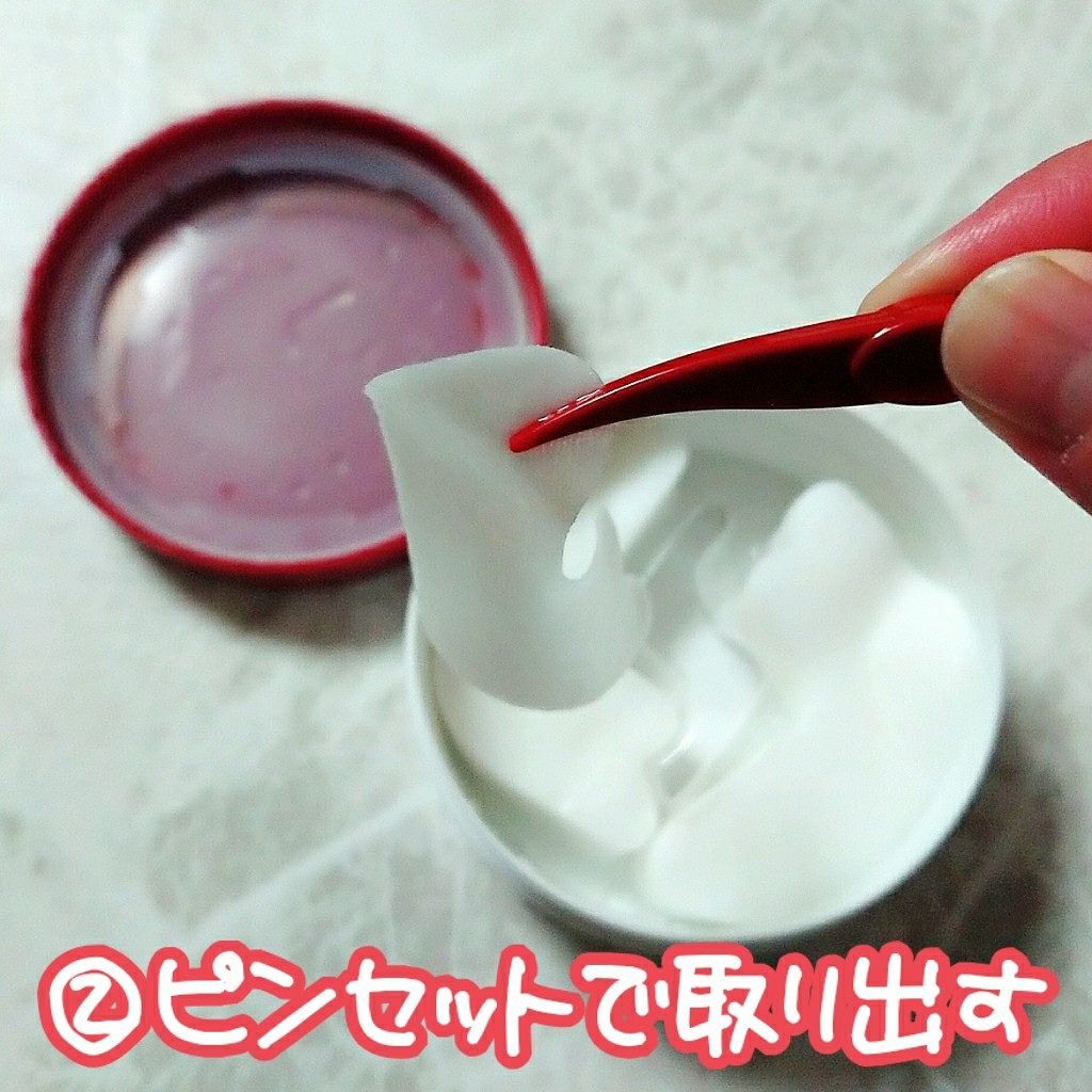 HAS ストレッチiシート/Spa treatment/シートマスク・パックを使ったクチコミ(3枚目)