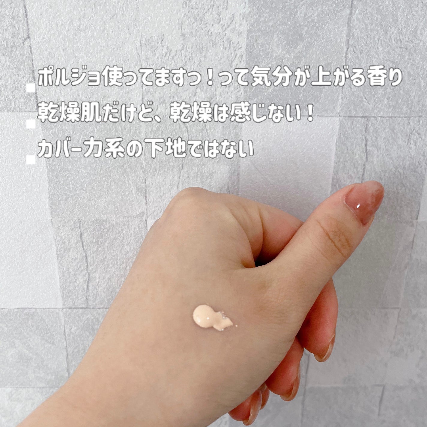 ãããã¯ãã£ã³ã° ãã©ã€ããŒ/PAUL & JOE BEAUTE/åç²§äžå°ã䜿ã£ãã¯ãã³ãïŒ3æç®ïŒ