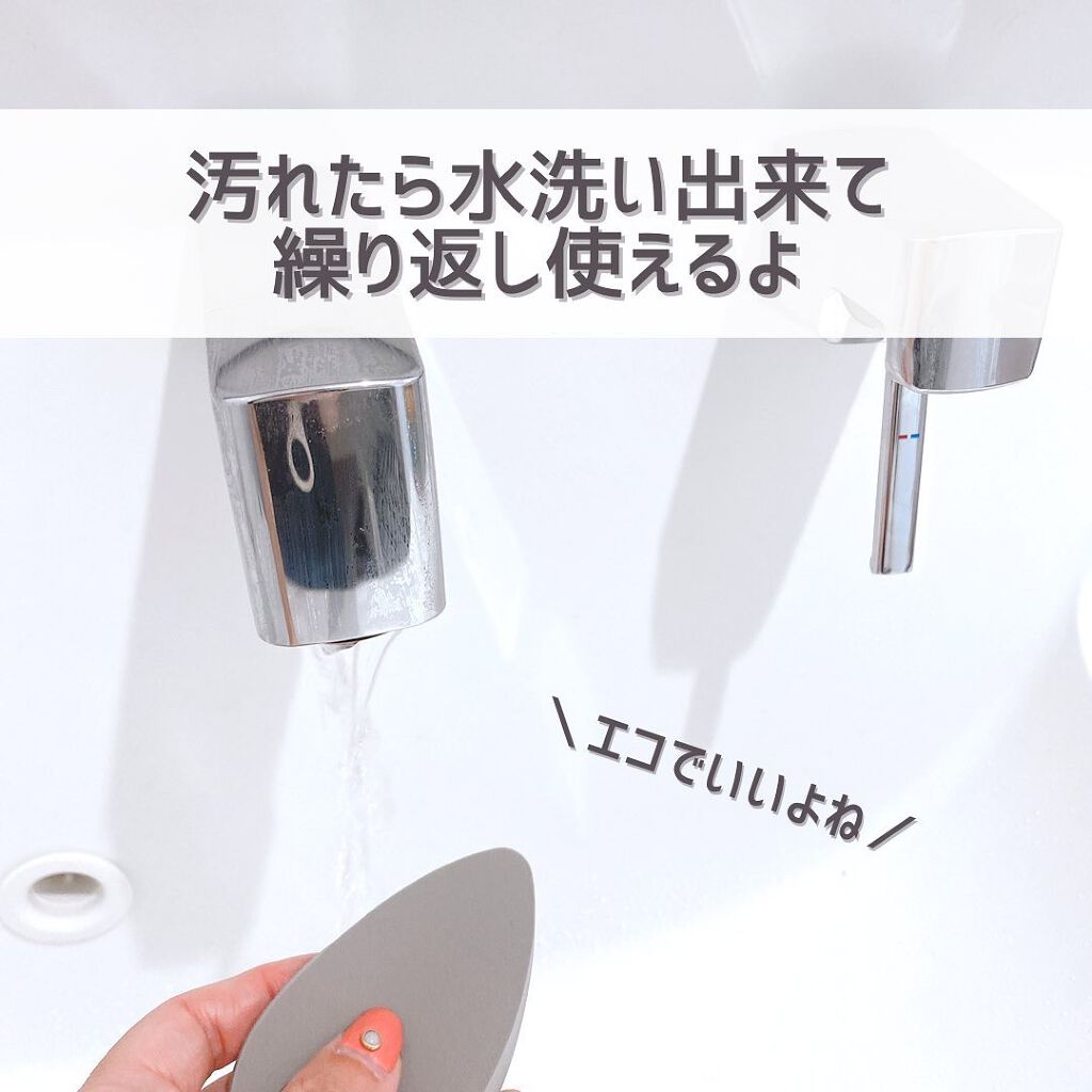 オイルオフスポンジ/DAISO/パフ・スポンジを使ったクチコミ(7枚目)