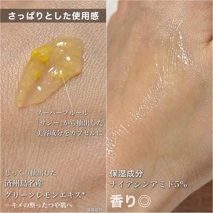 ネイチャーコンク 薬用 クリアローションとてもしっとり/ネイチャーコンク/拭き取り化粧水を使ったクチコミ(7枚目)