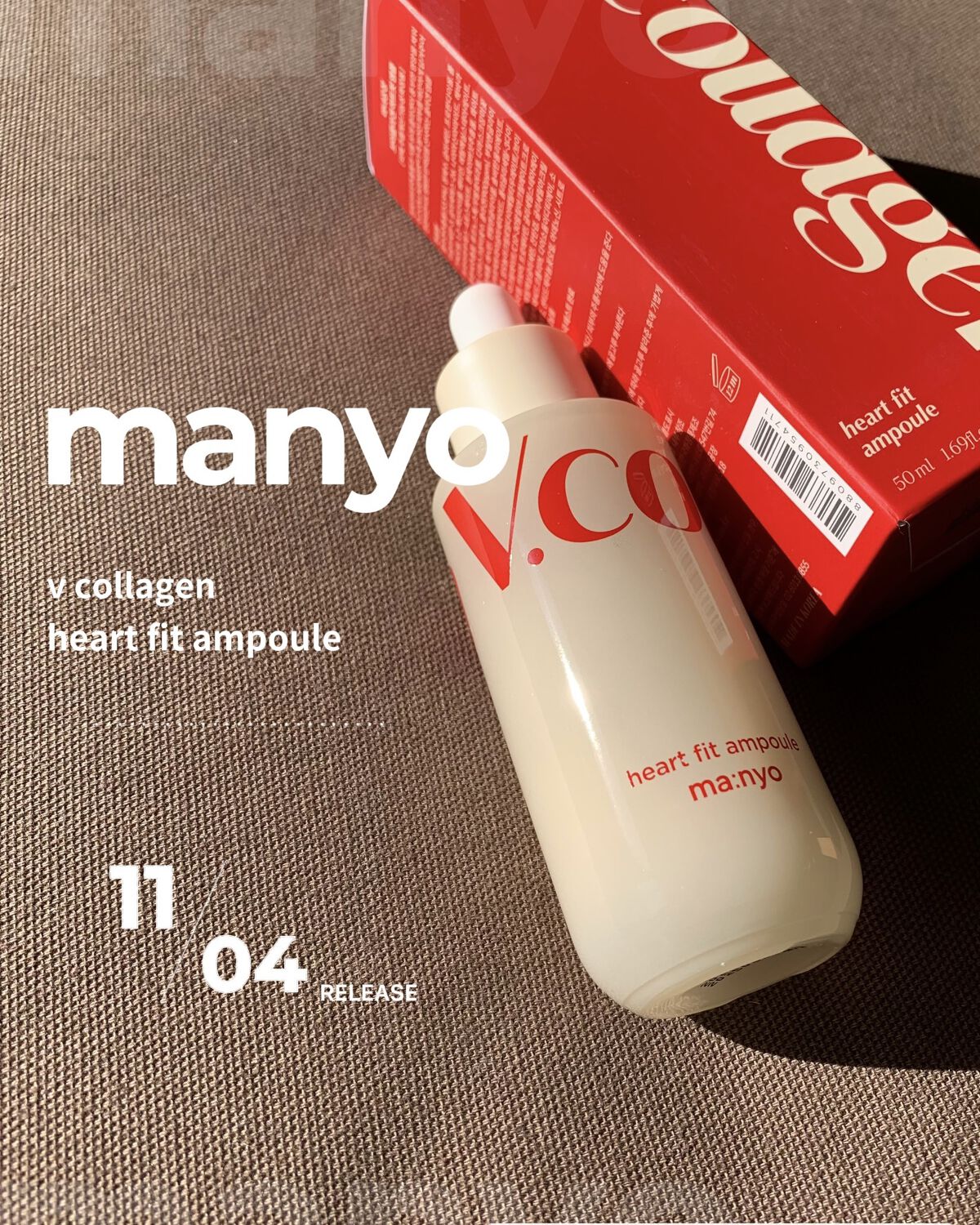 Vコラーゲン ハートフィットアンプル/manyo/美容液を使ったクチコミ（1枚目）